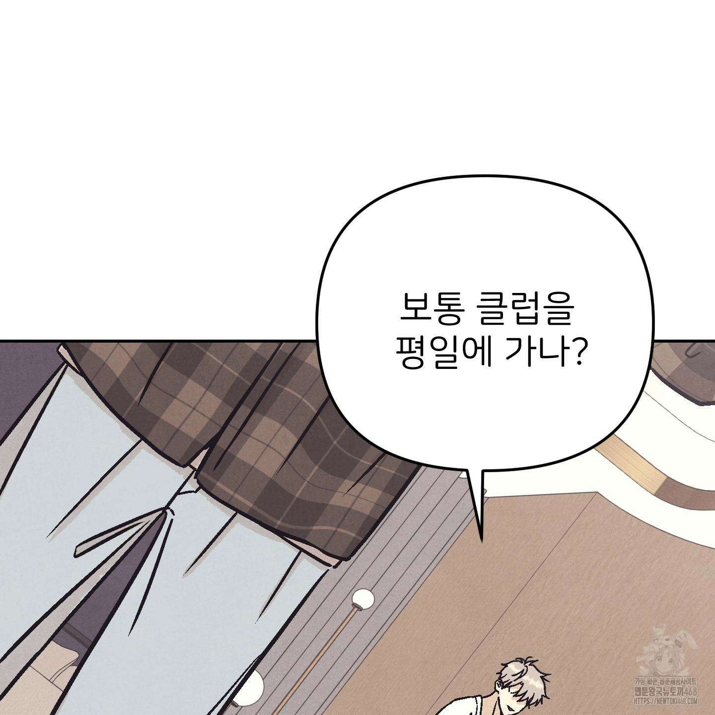 작전명 마레오 12화 5