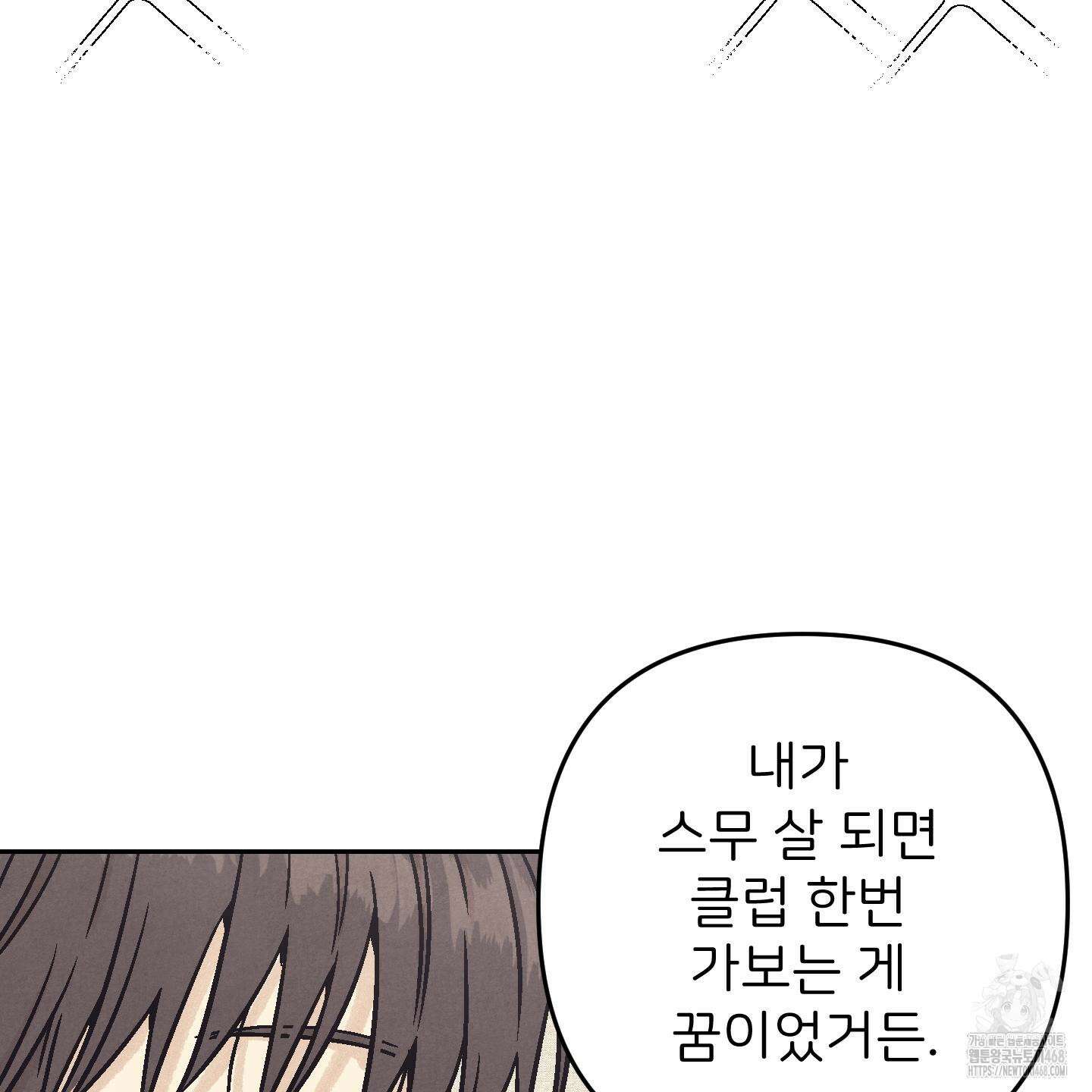 작전명 마레오 12화 10