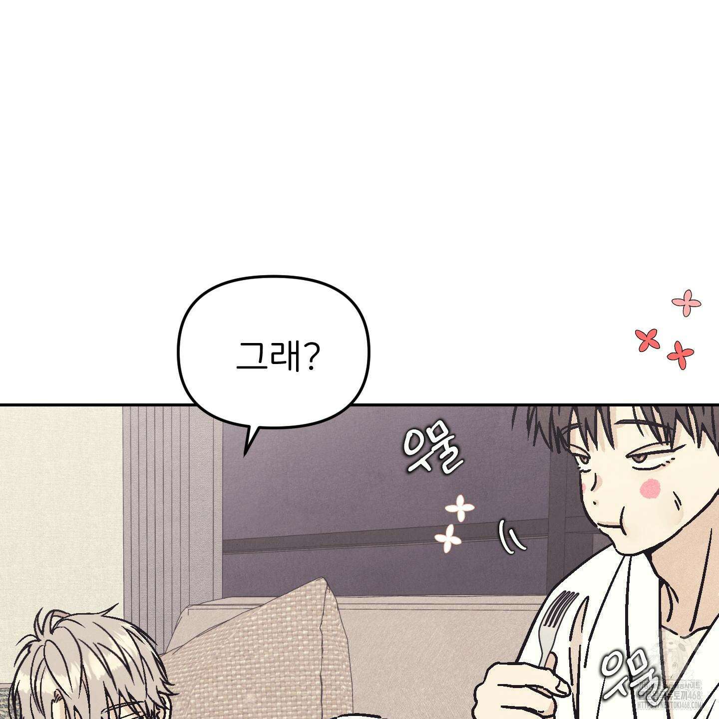작전명 마레오 12화 12