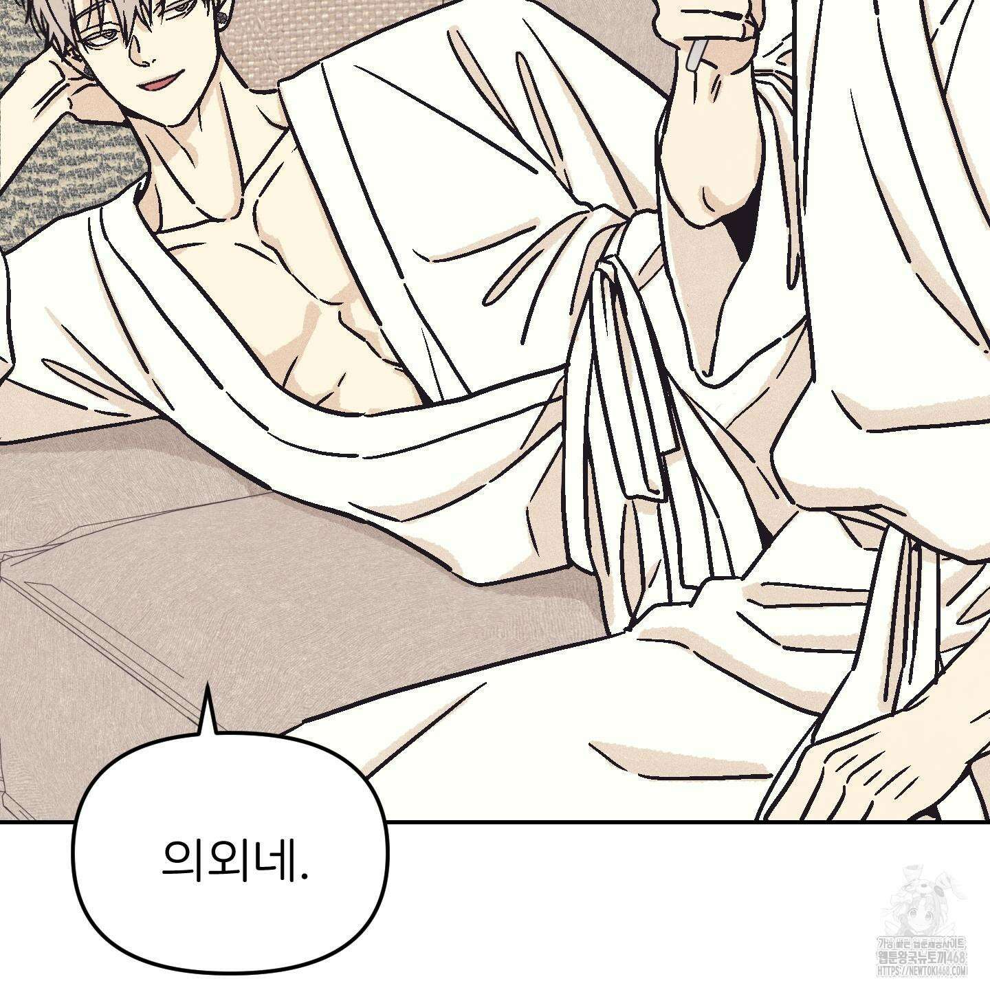 작전명 마레오 12화 13