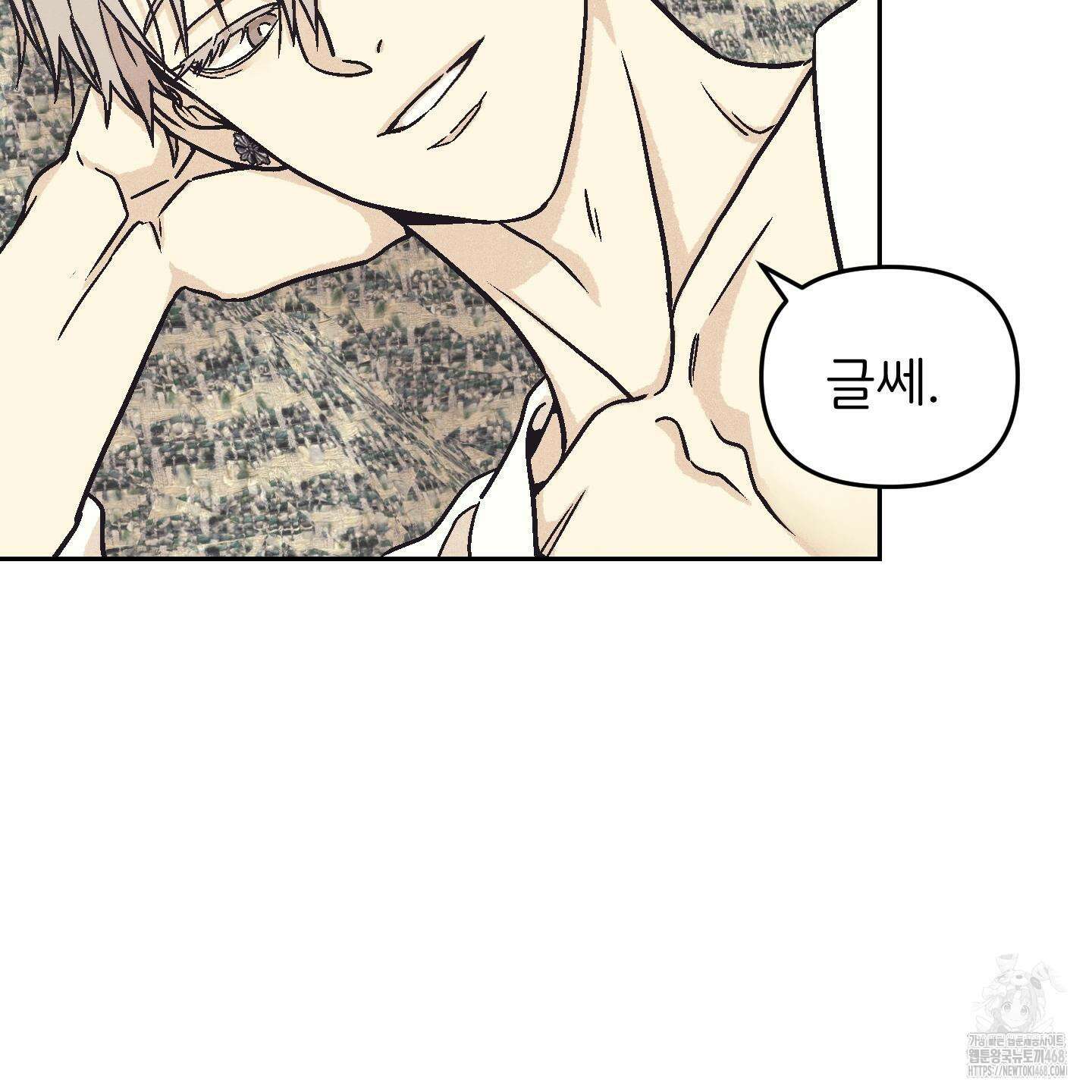 작전명 마레오 12화 18