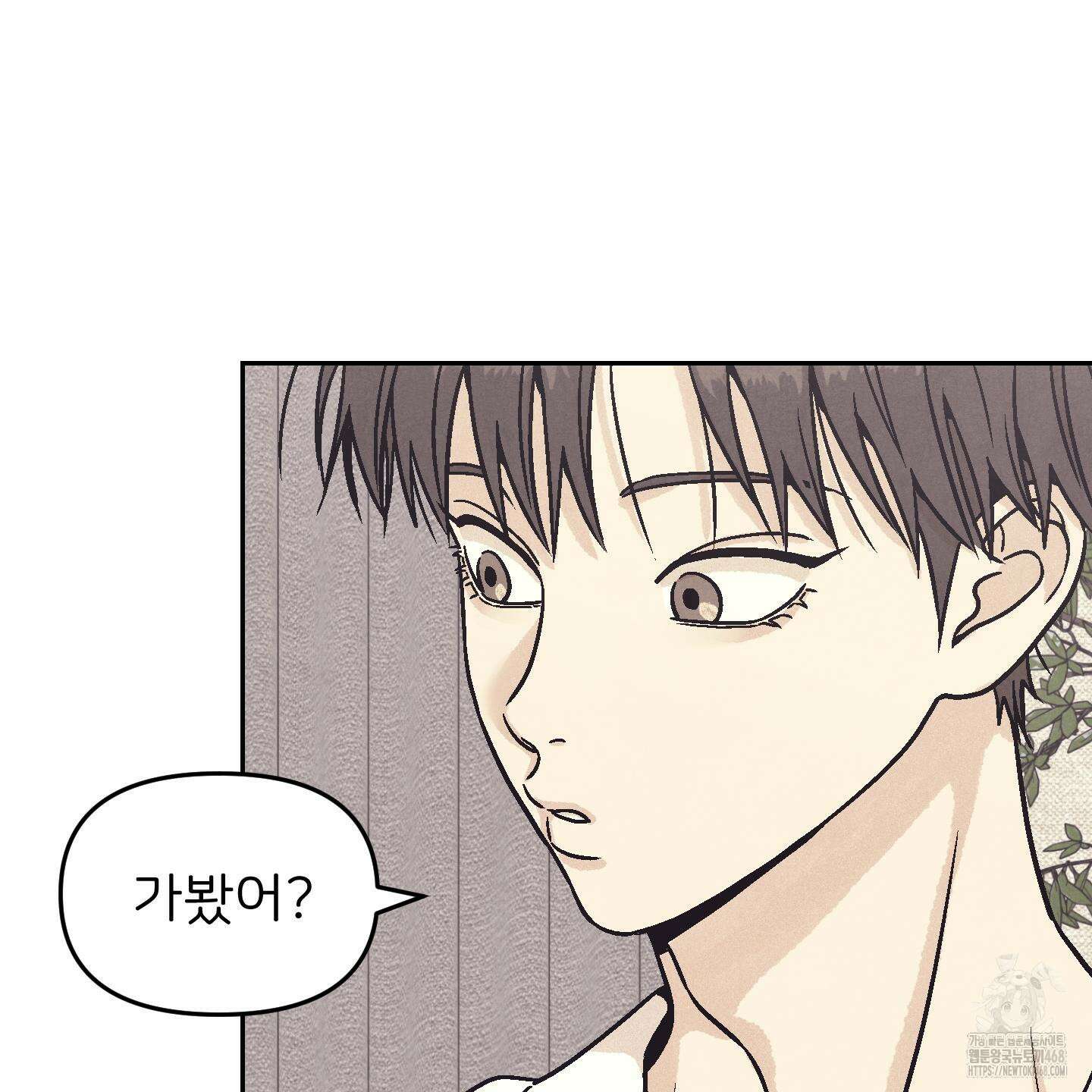 작전명 마레오 12화 19