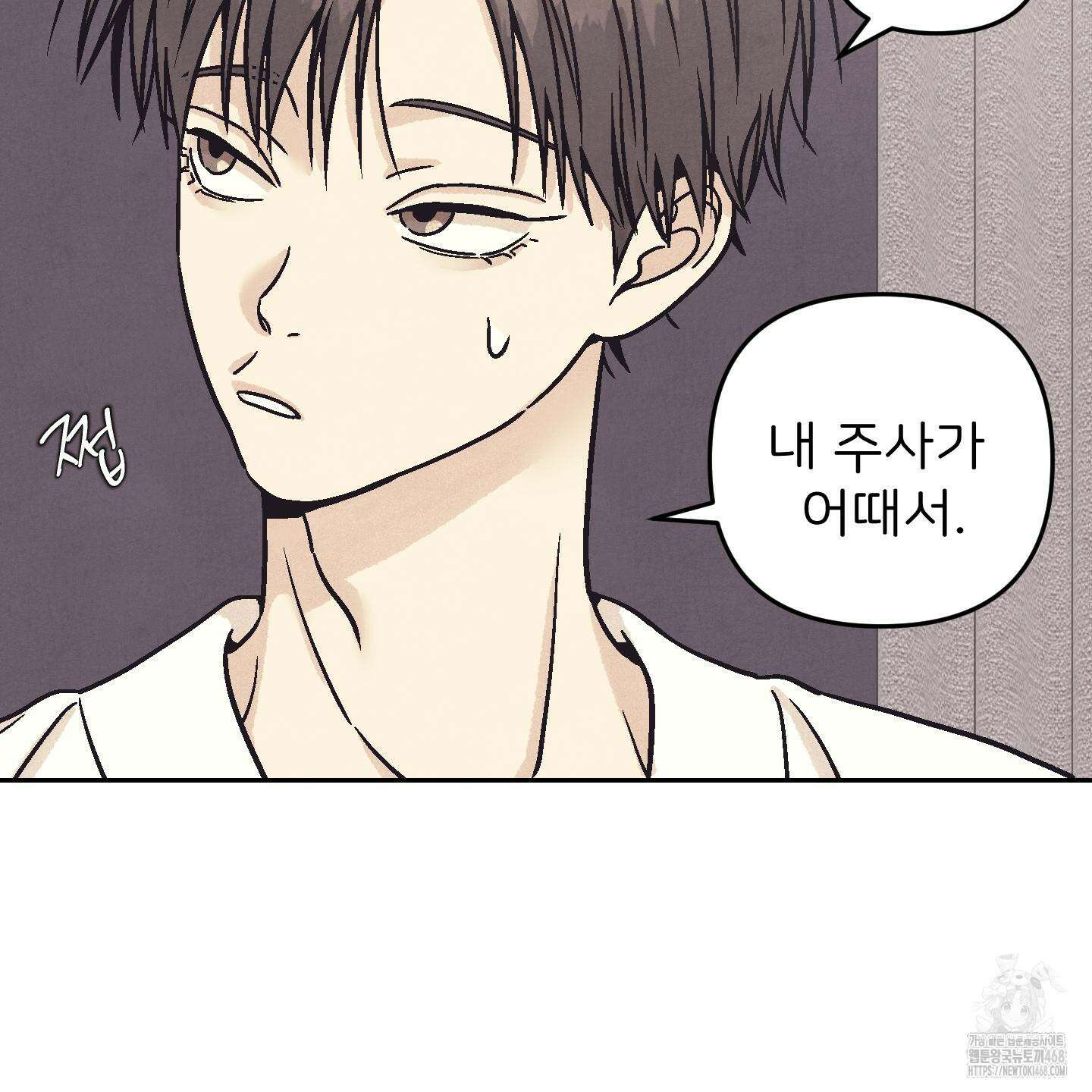 작전명 마레오 12화 25