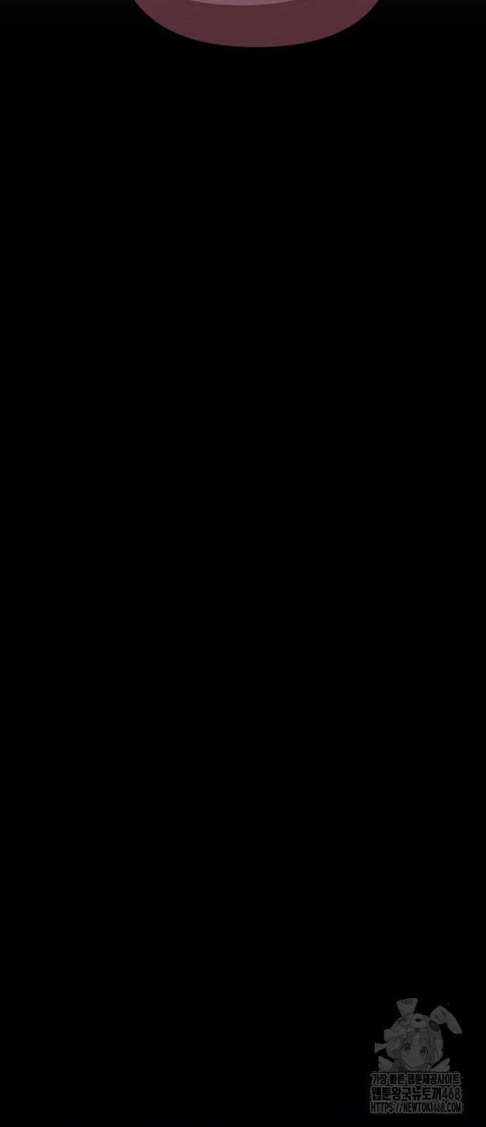 꽃이 삼킨 짐승 68화 13