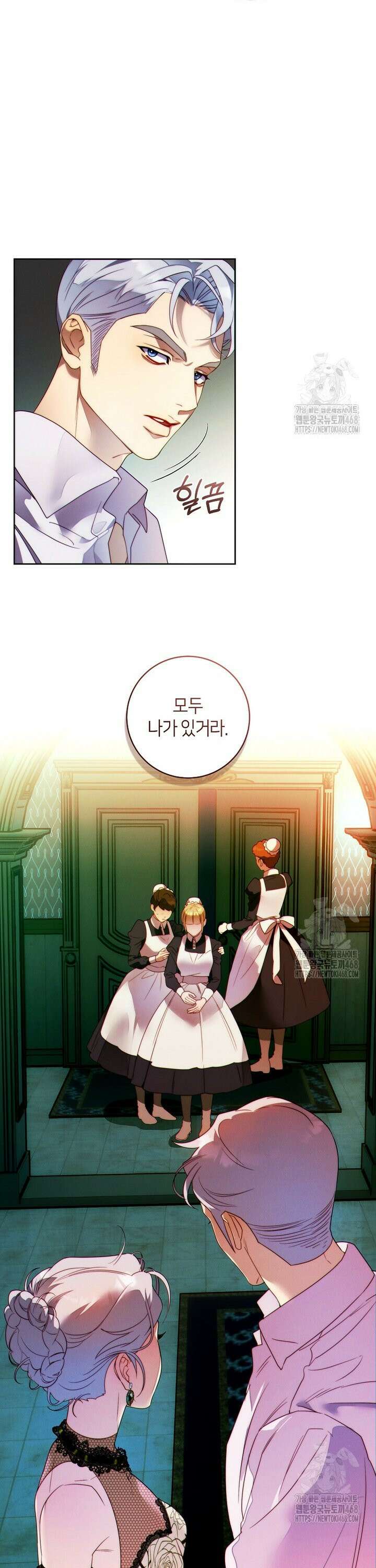 이 결혼은 반드시 성공합니다 10화 16