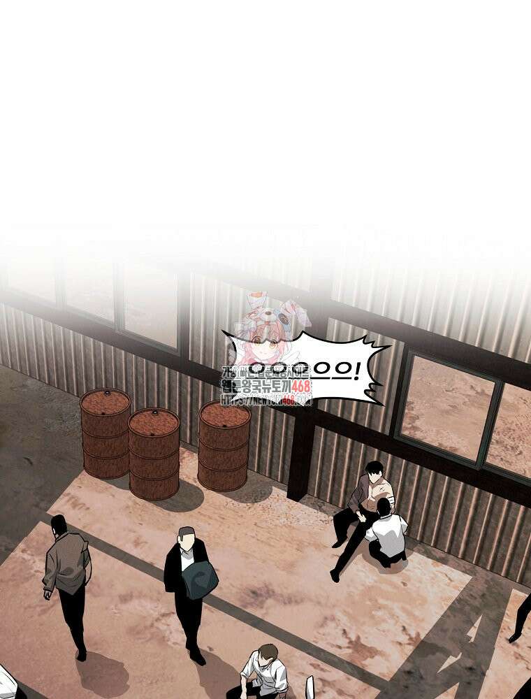 무적자 외전 19화 1