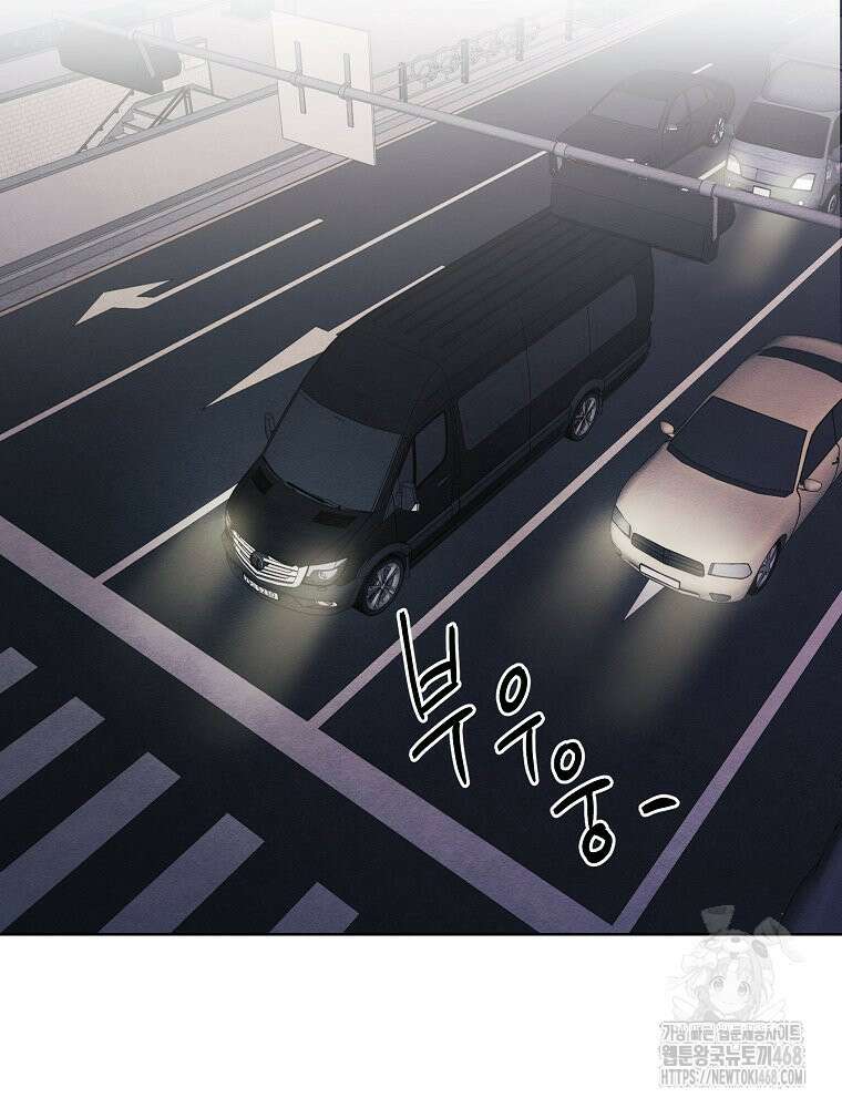 무적자 외전 19화 49