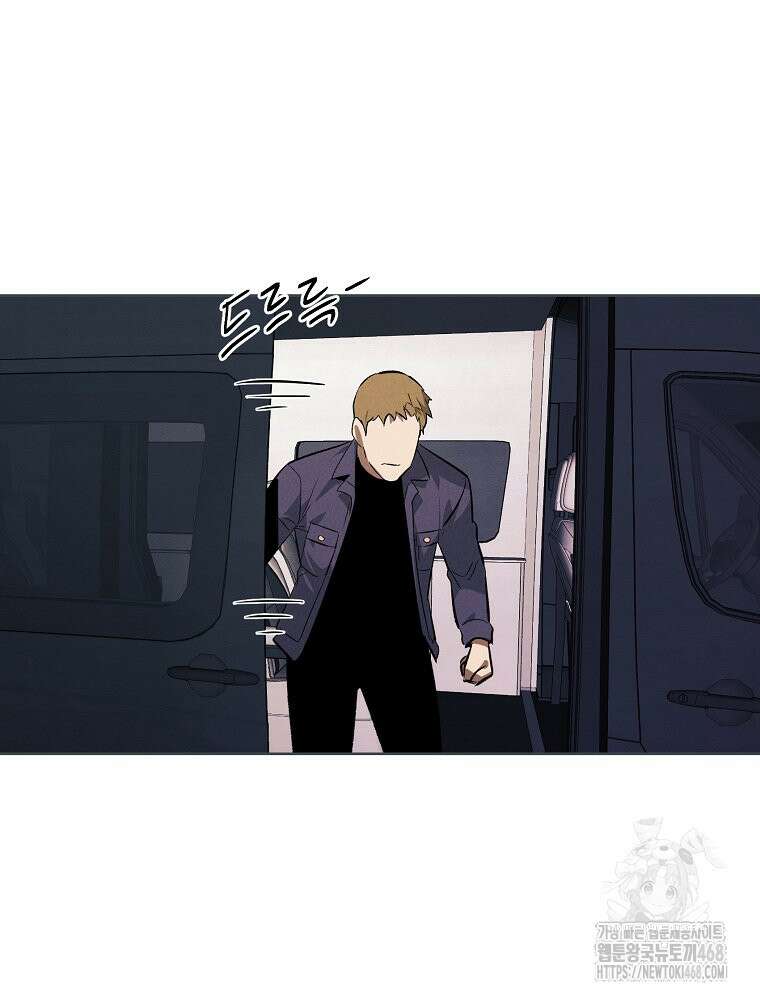 무적자 외전 19화 56