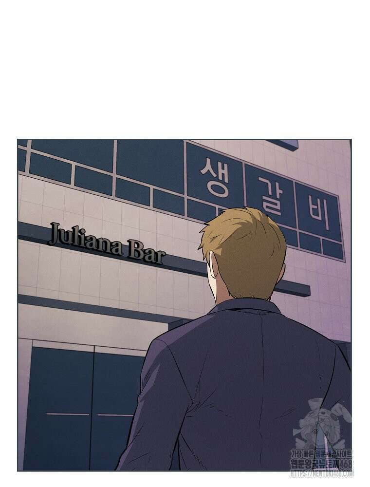 무적자 외전 19화 57