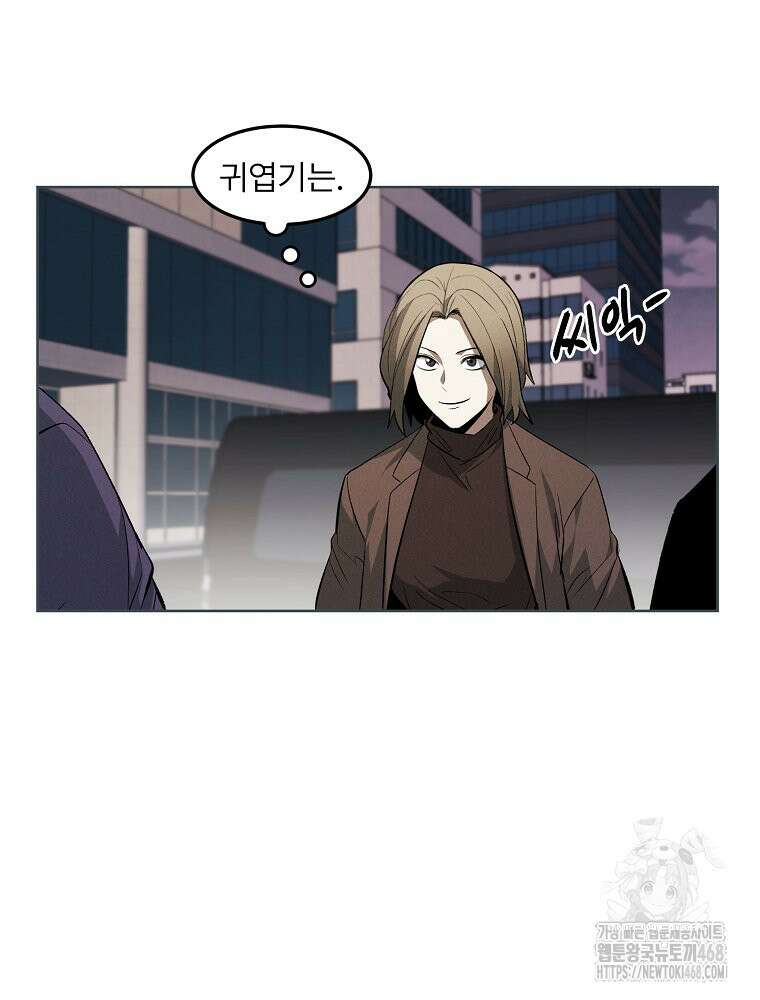 무적자 외전 19화 60