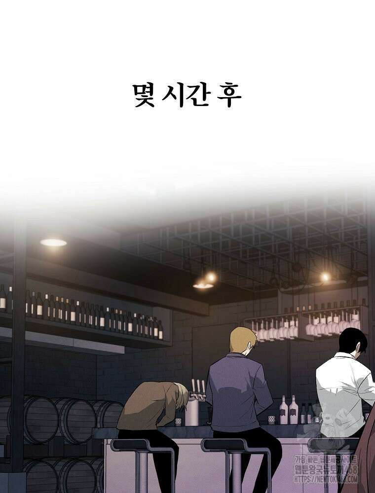 무적자 외전 19화 64