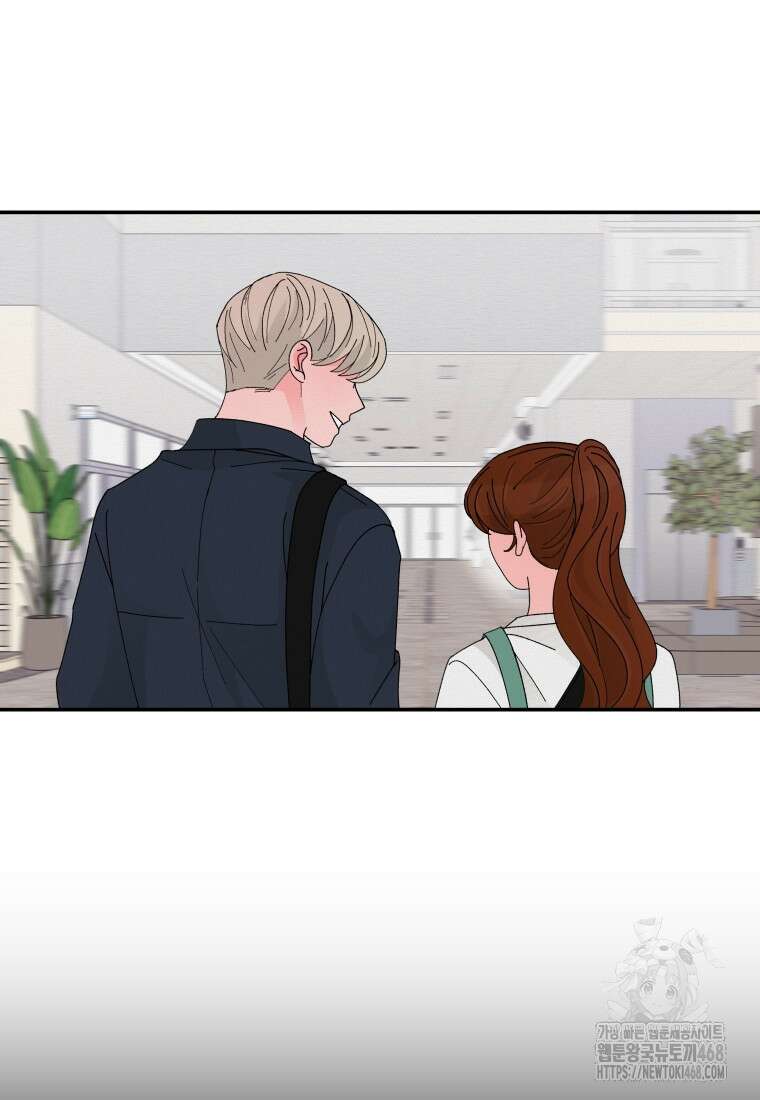 노이즈컴백 95화 10