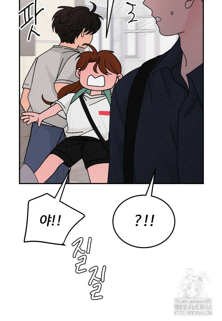 노이즈컴백 95화 16
