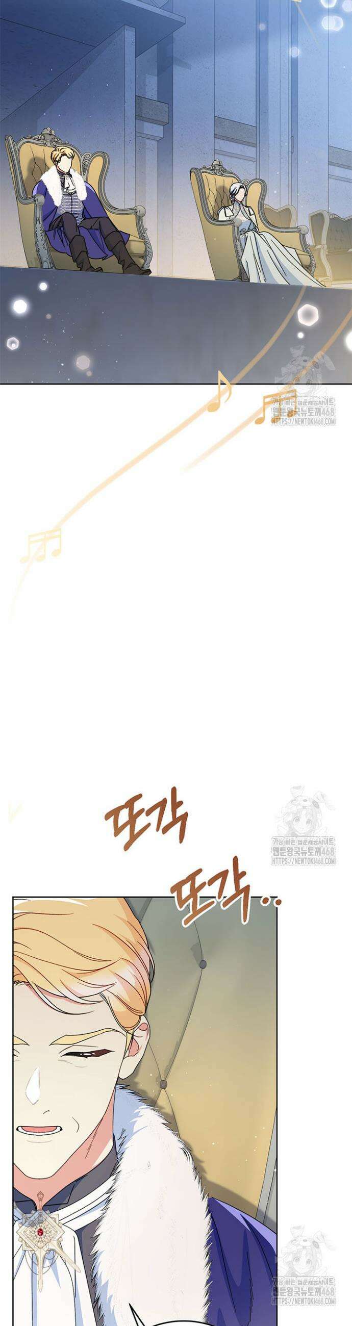 동생을 예쁘게 키웠다 90화 3