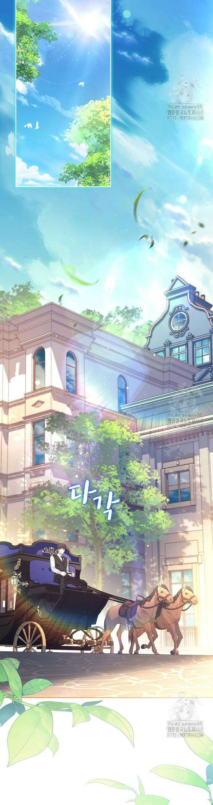 여보, 왜 이혼은 안 되나요? 40화 2