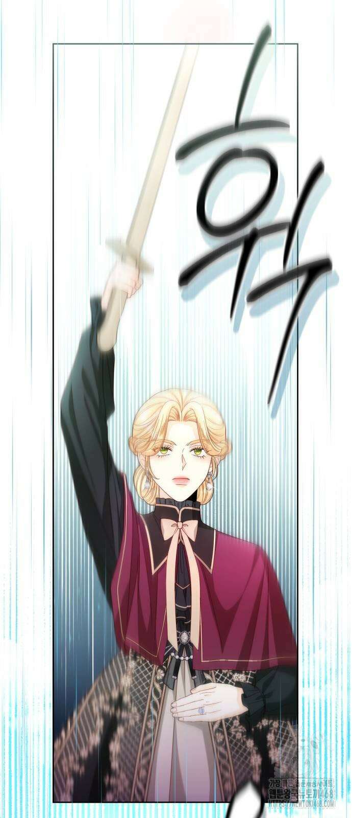 재혼 황후 204화 46