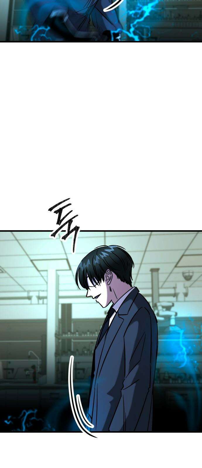 무제인간 47화 10