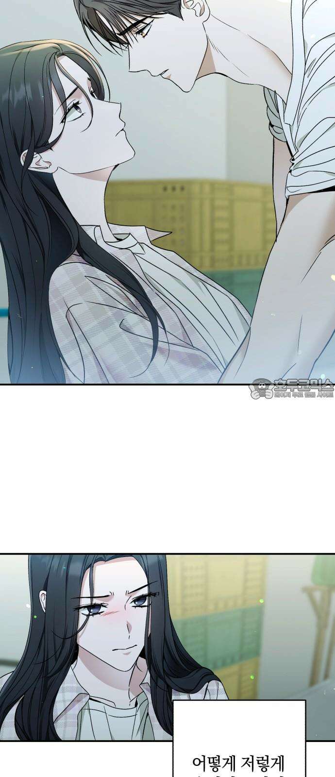 봄그늘 26화 3