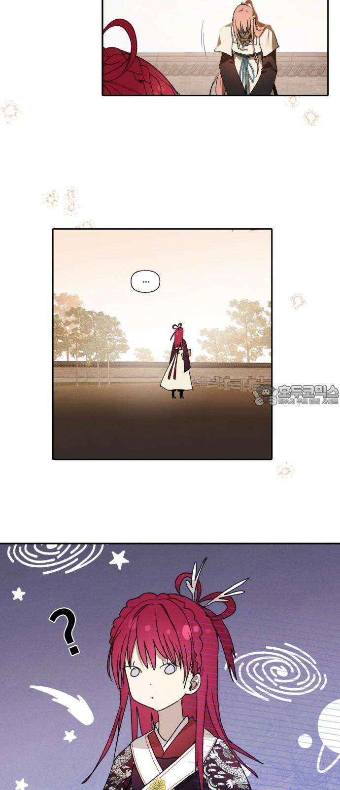 사랑하는 태양의 말로 31화 내밀(4) 3