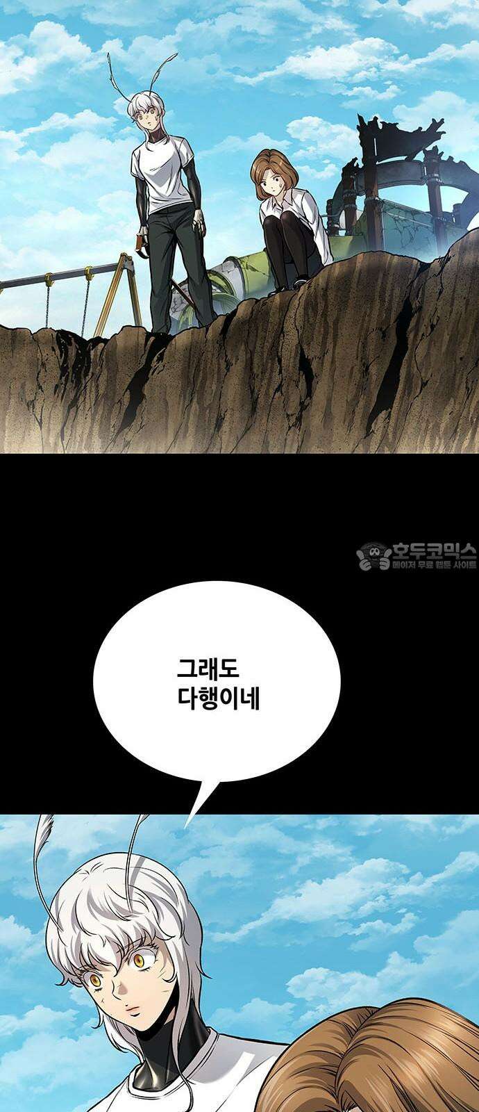 데드퀸 엔딩1 6