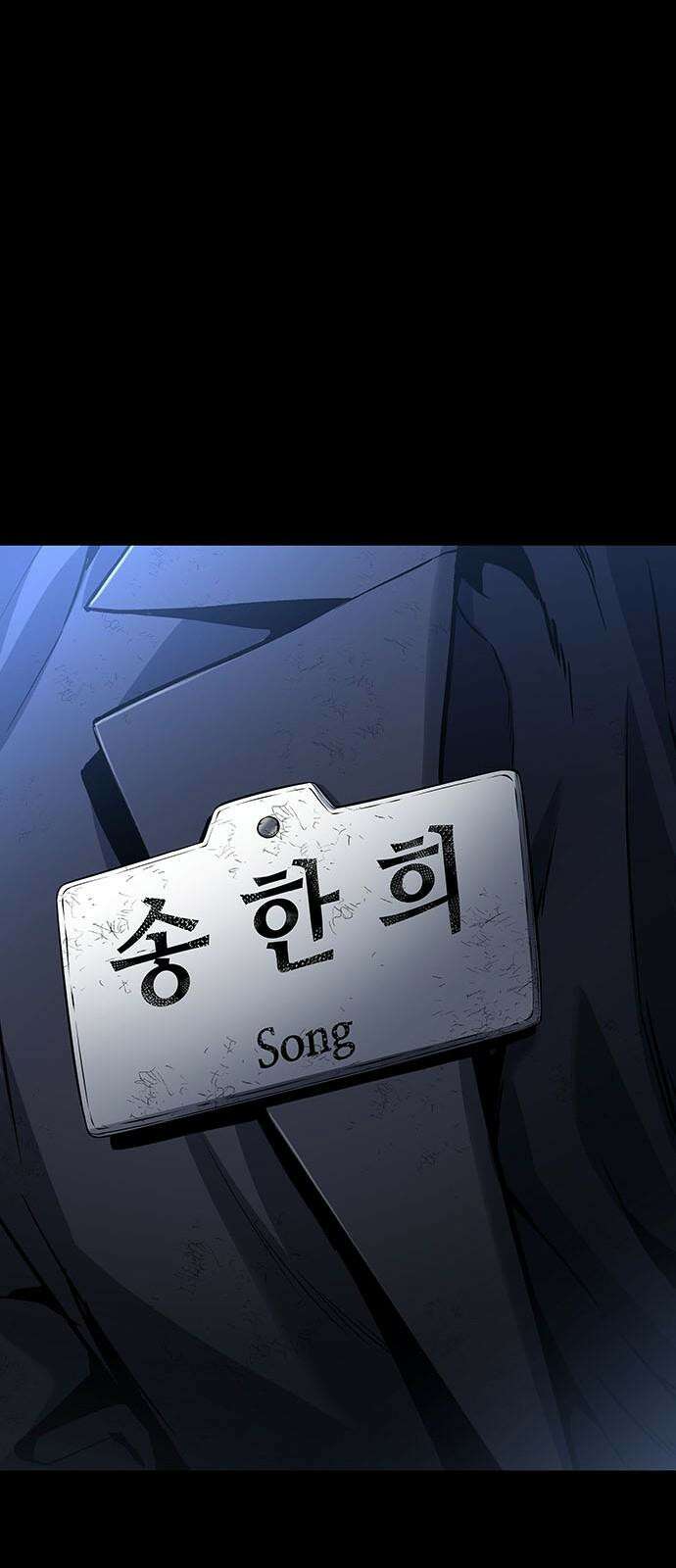 데드퀸 엔딩1 16