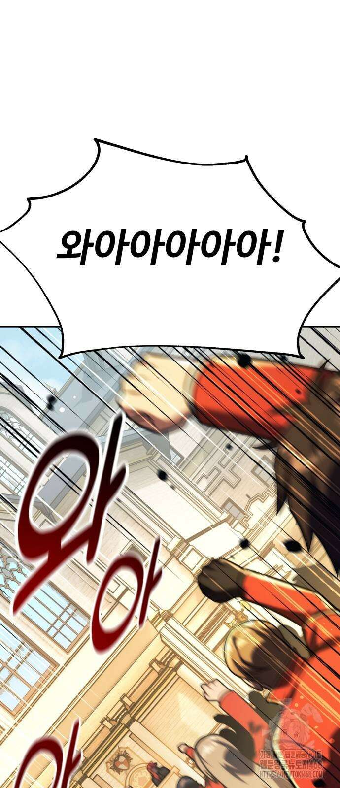 아카데미에서 살아남기 63화 2