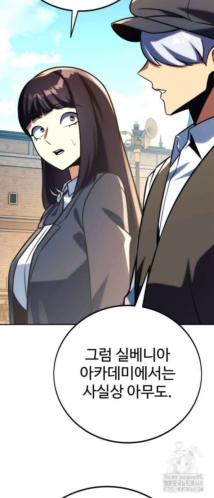 아카데미에서 살아남기 63화 9