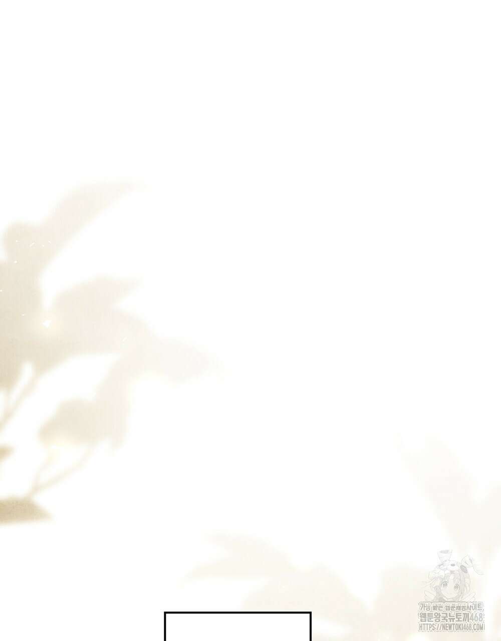 계약 결혼일 뿐이었다 58화 18