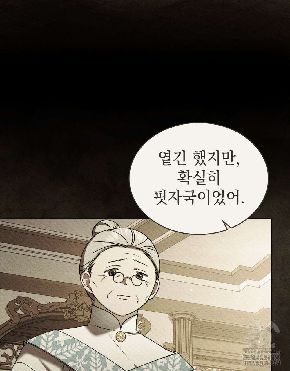 계약 결혼일 뿐이었다 58화 25