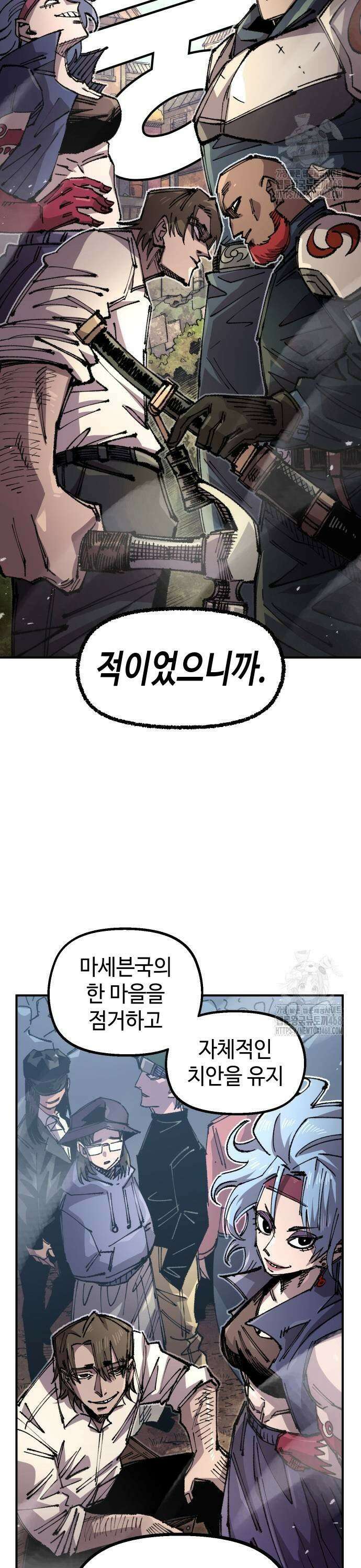 말년용사 시즌2 66화 3