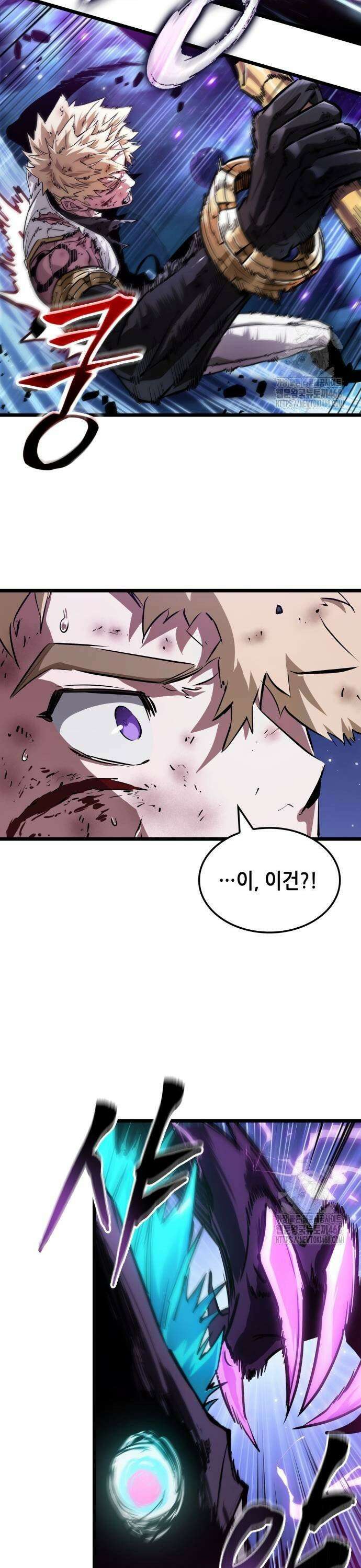아라드의 빛: 먼저 걷는 자 38화 5