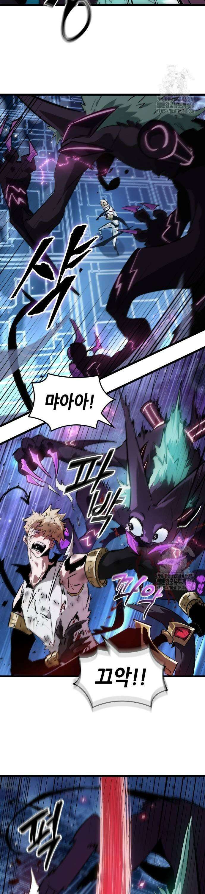 아라드의 빛: 먼저 걷는 자 38화 11