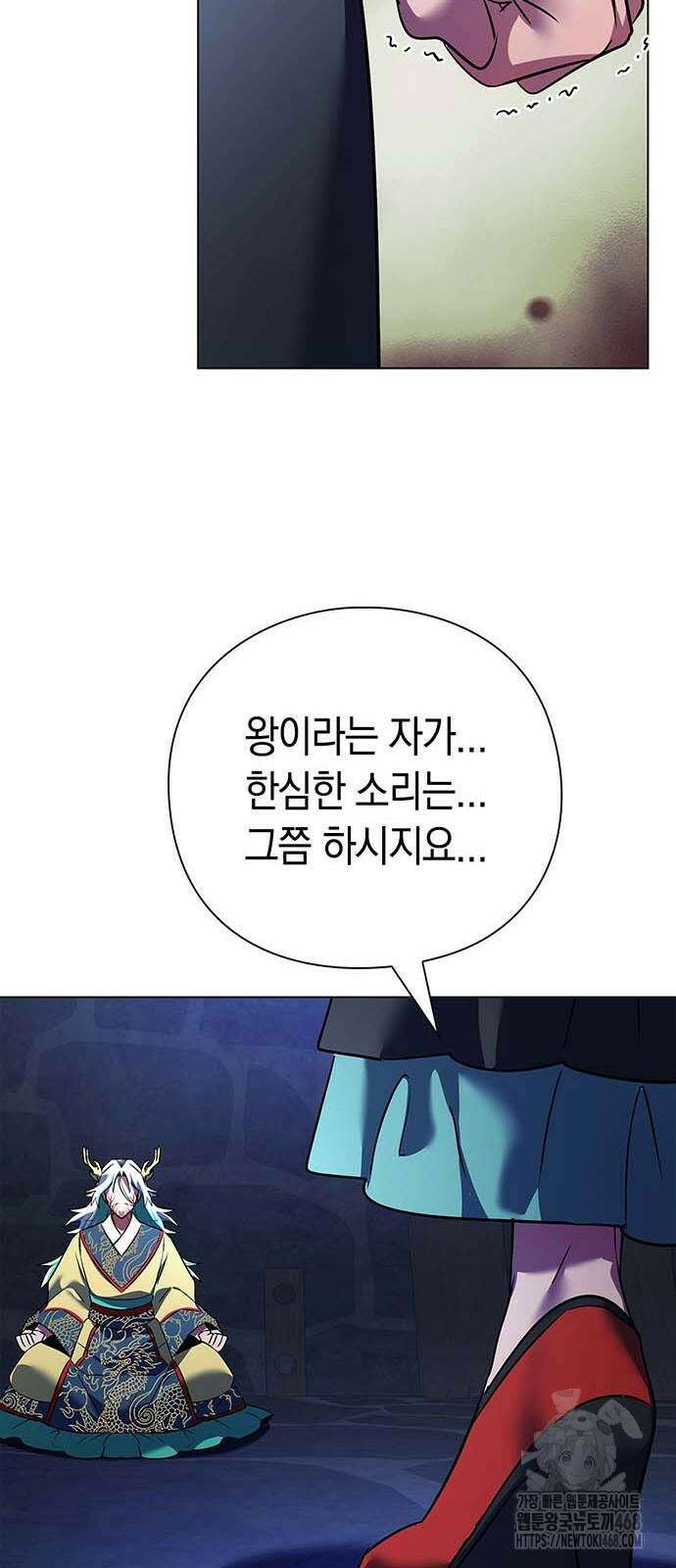 도깨비의 밤 84화 41