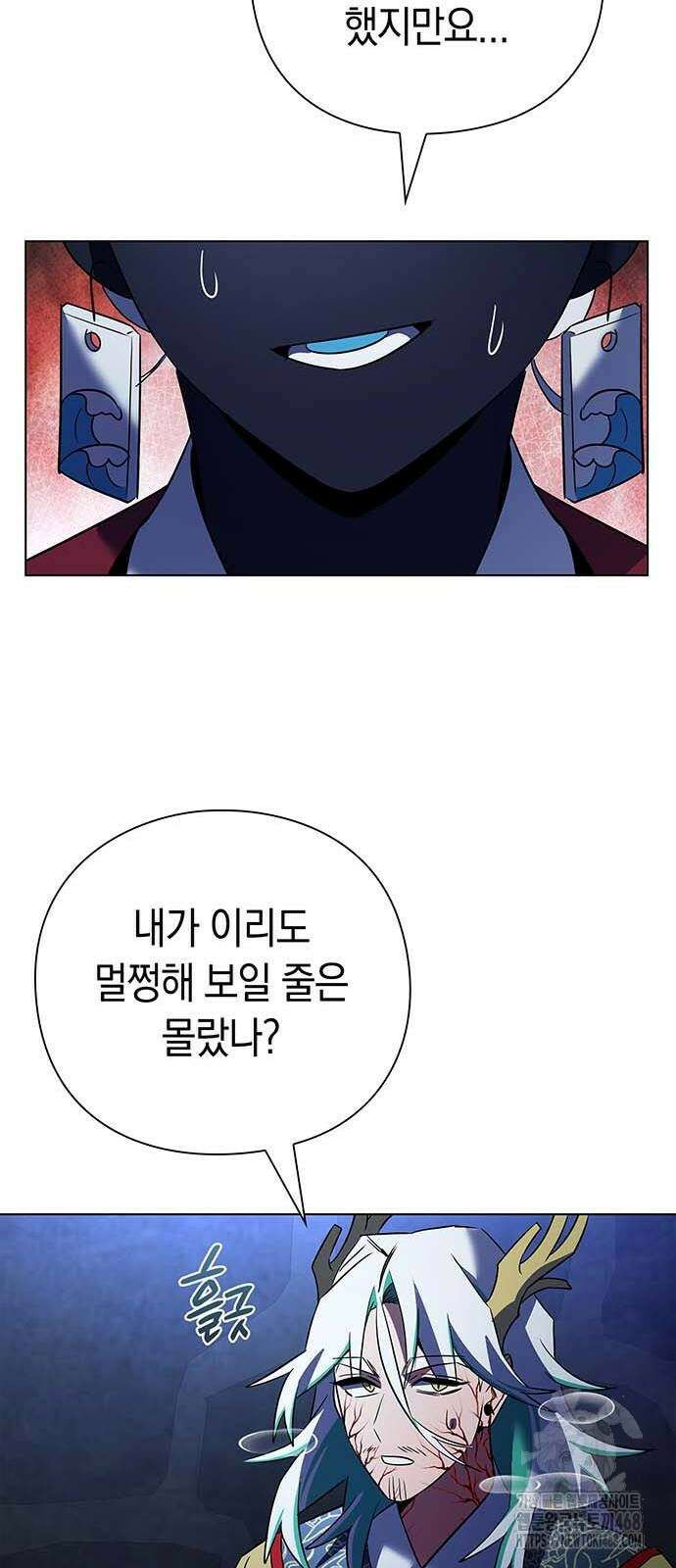 도깨비의 밤 84화 49