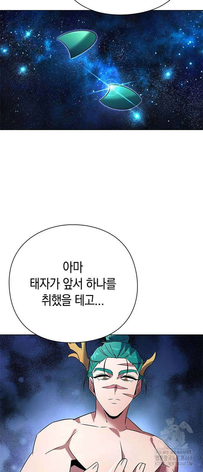 도깨비의 밤 84화 61