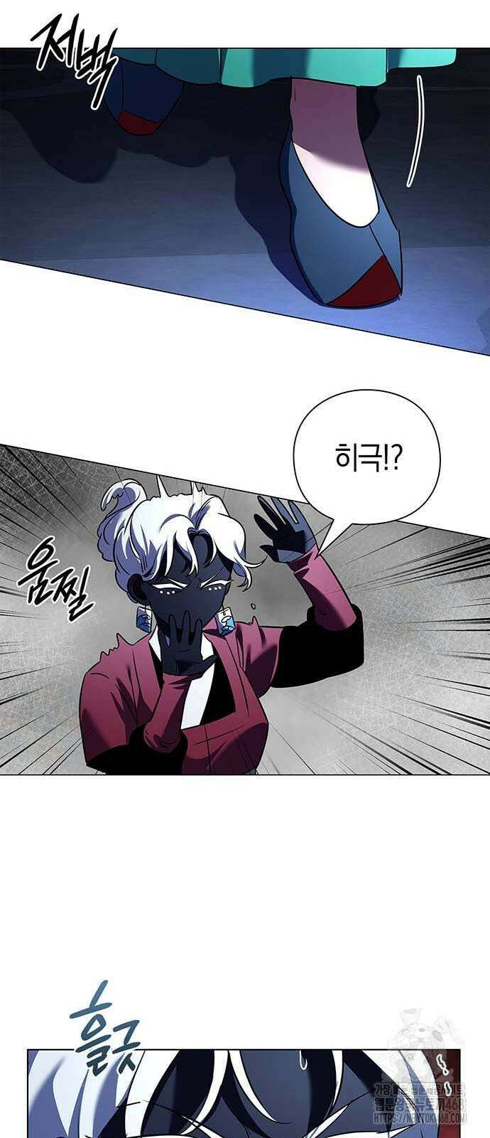 도깨비의 밤 84화 72