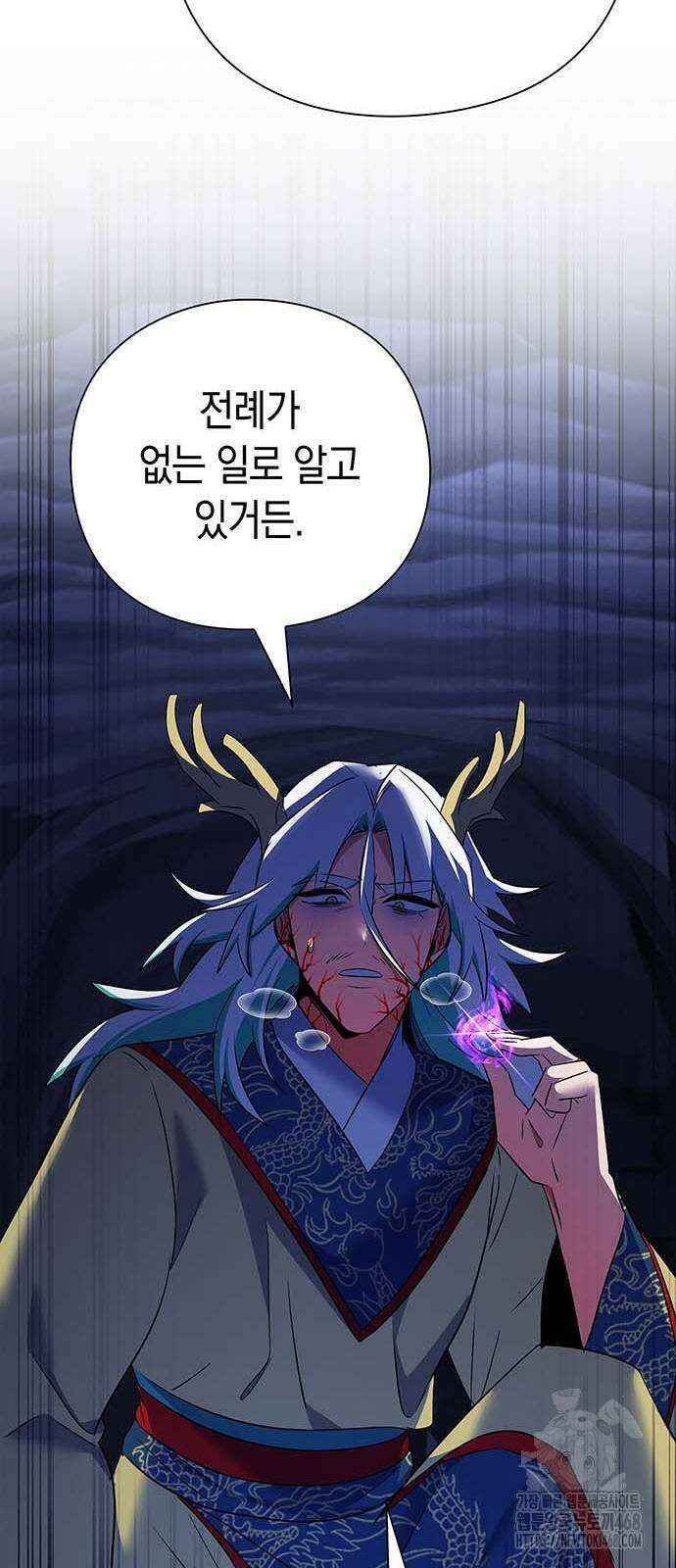 도깨비의 밤 84화 78
