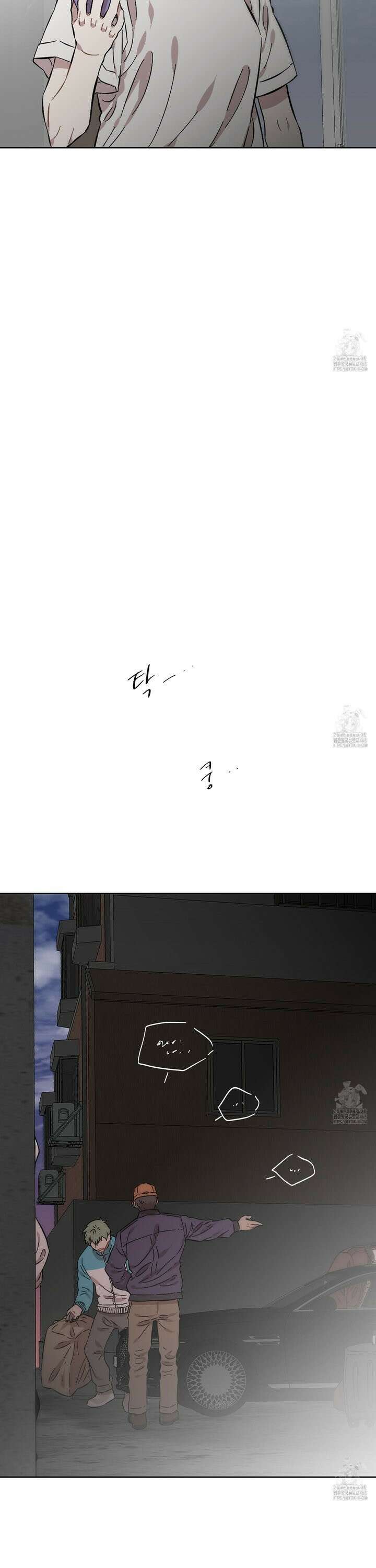 너의 이웃을 사랑하라 88화 19