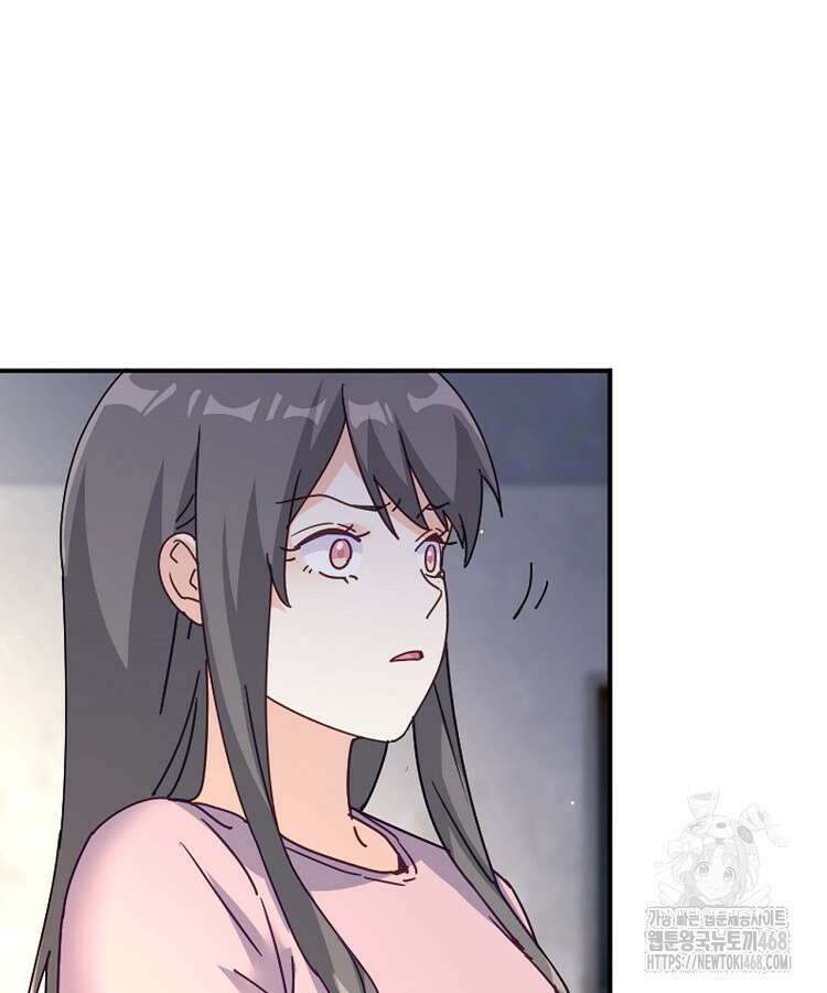 빙의신선 90화 8