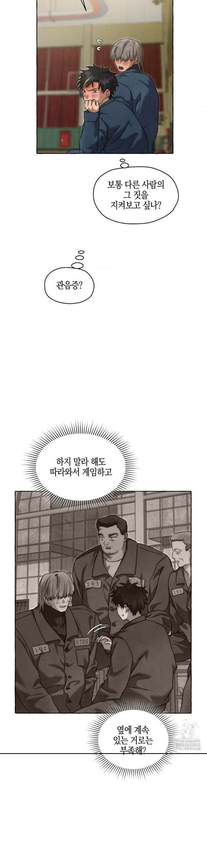 교도소의 개들 54화 2