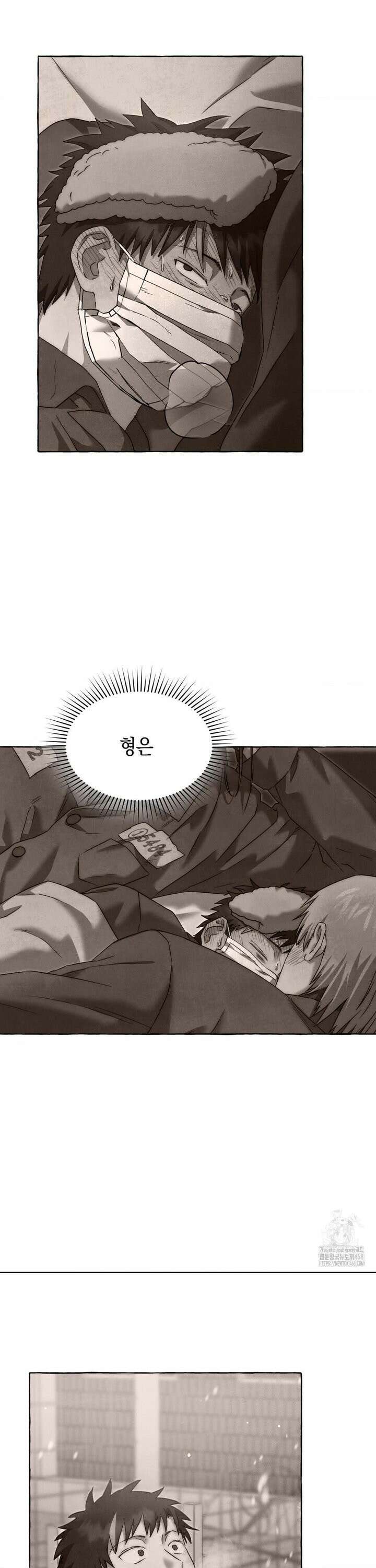 교도소의 개들 54화 3
