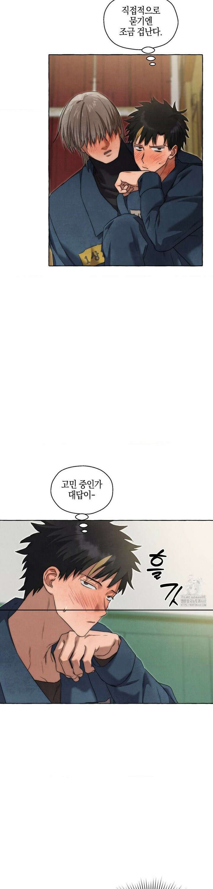 교도소의 개들 54화 5