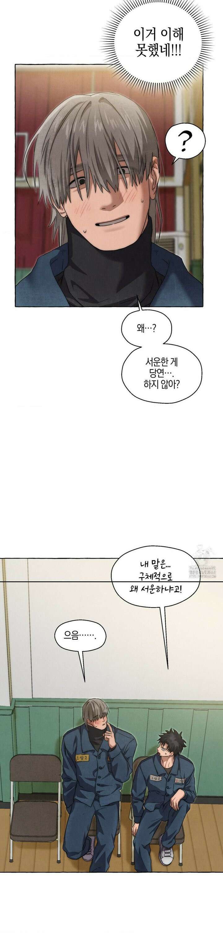 교도소의 개들 54화 6