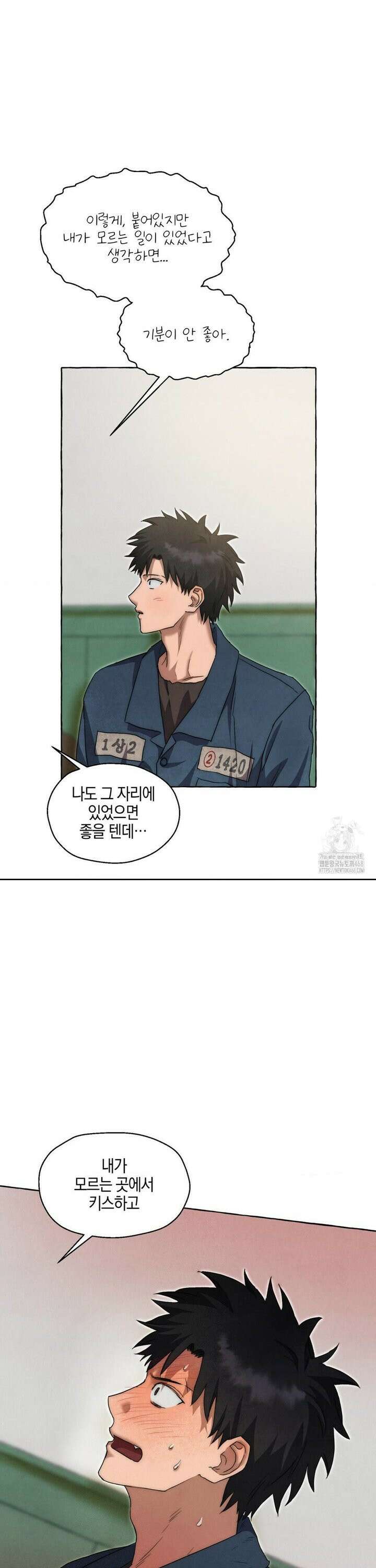 교도소의 개들 54화 7