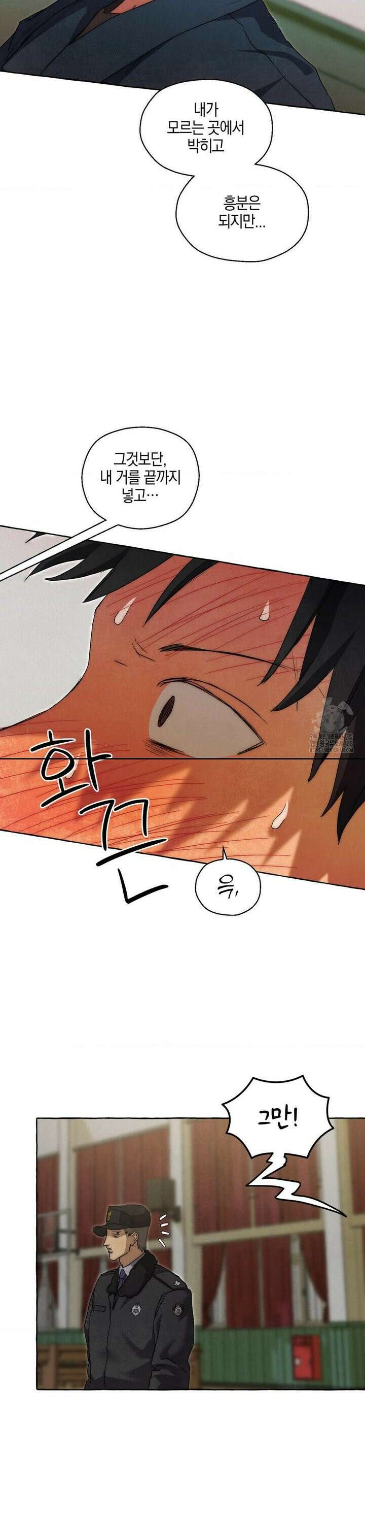 교도소의 개들 54화 8