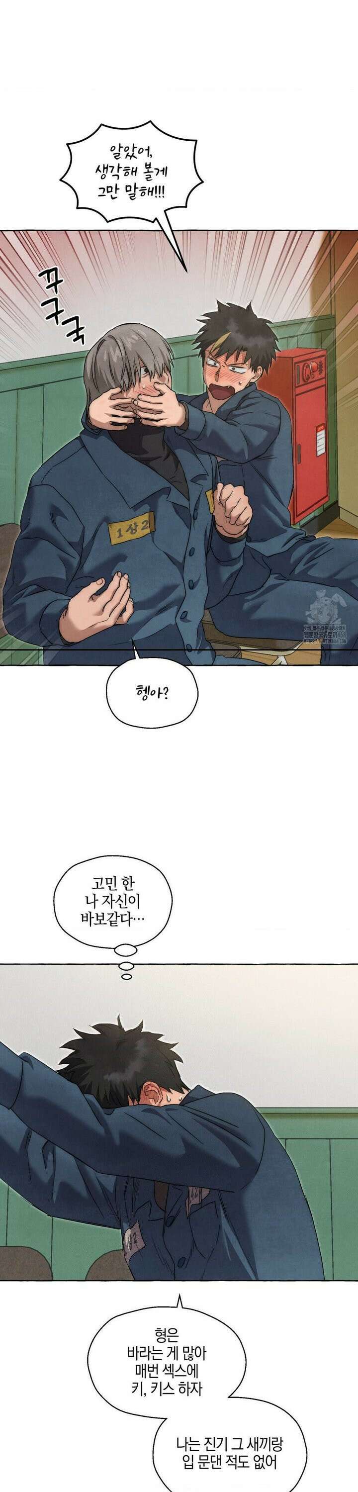 교도소의 개들 54화 9