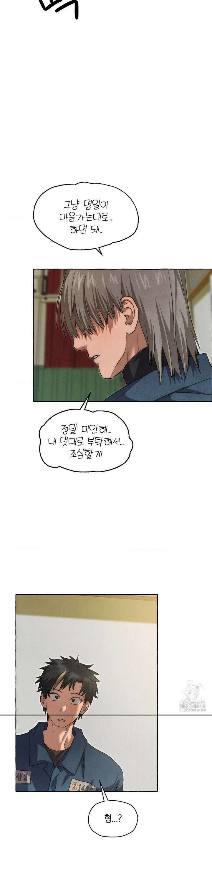 교도소의 개들 54화 18