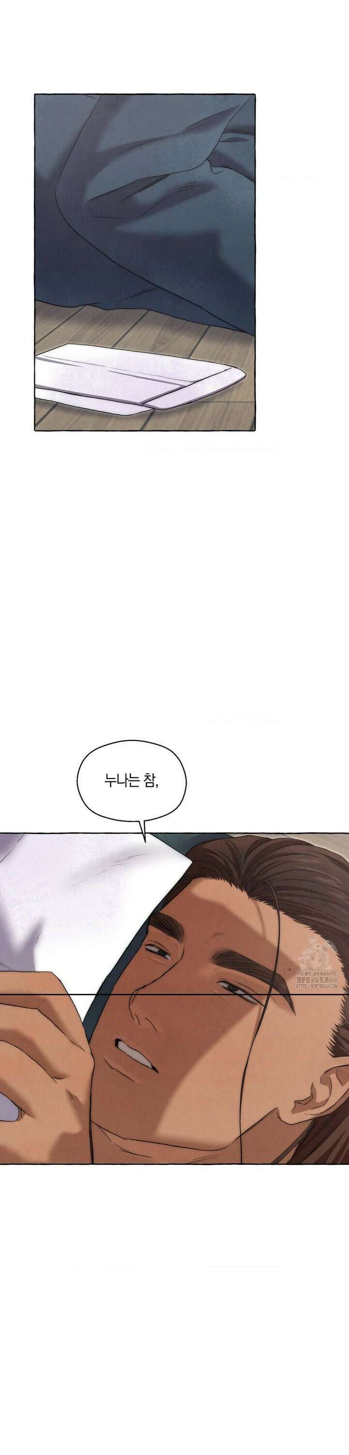 교도소의 개들 54화 20