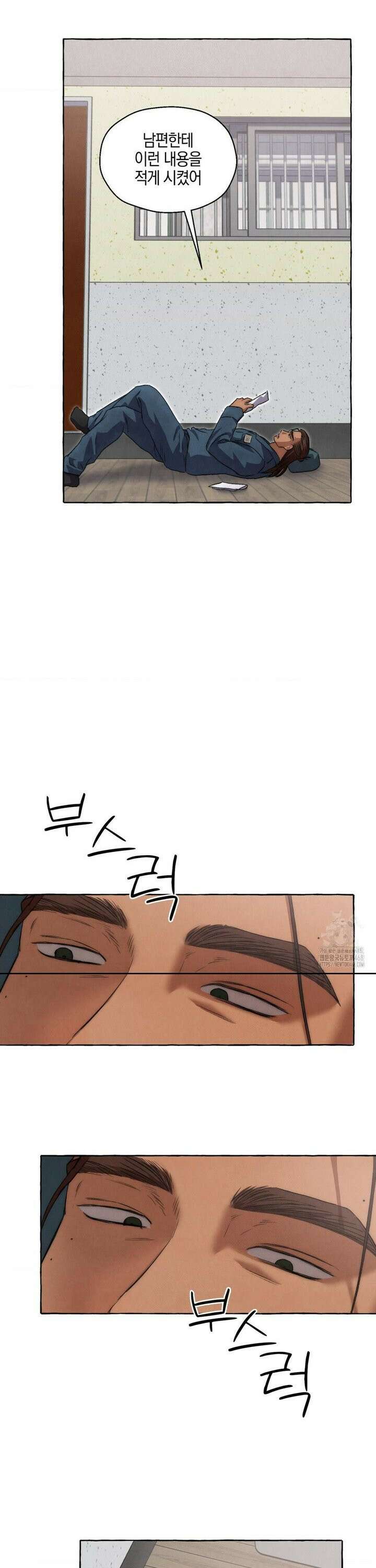 교도소의 개들 54화 21