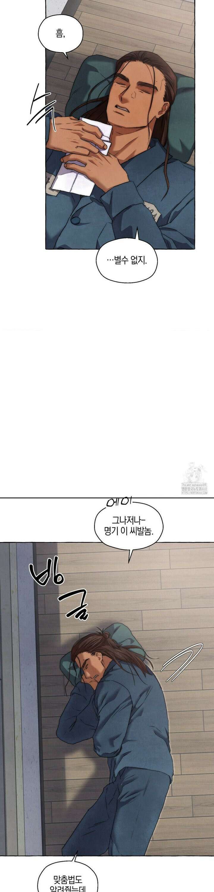 교도소의 개들 54화 22